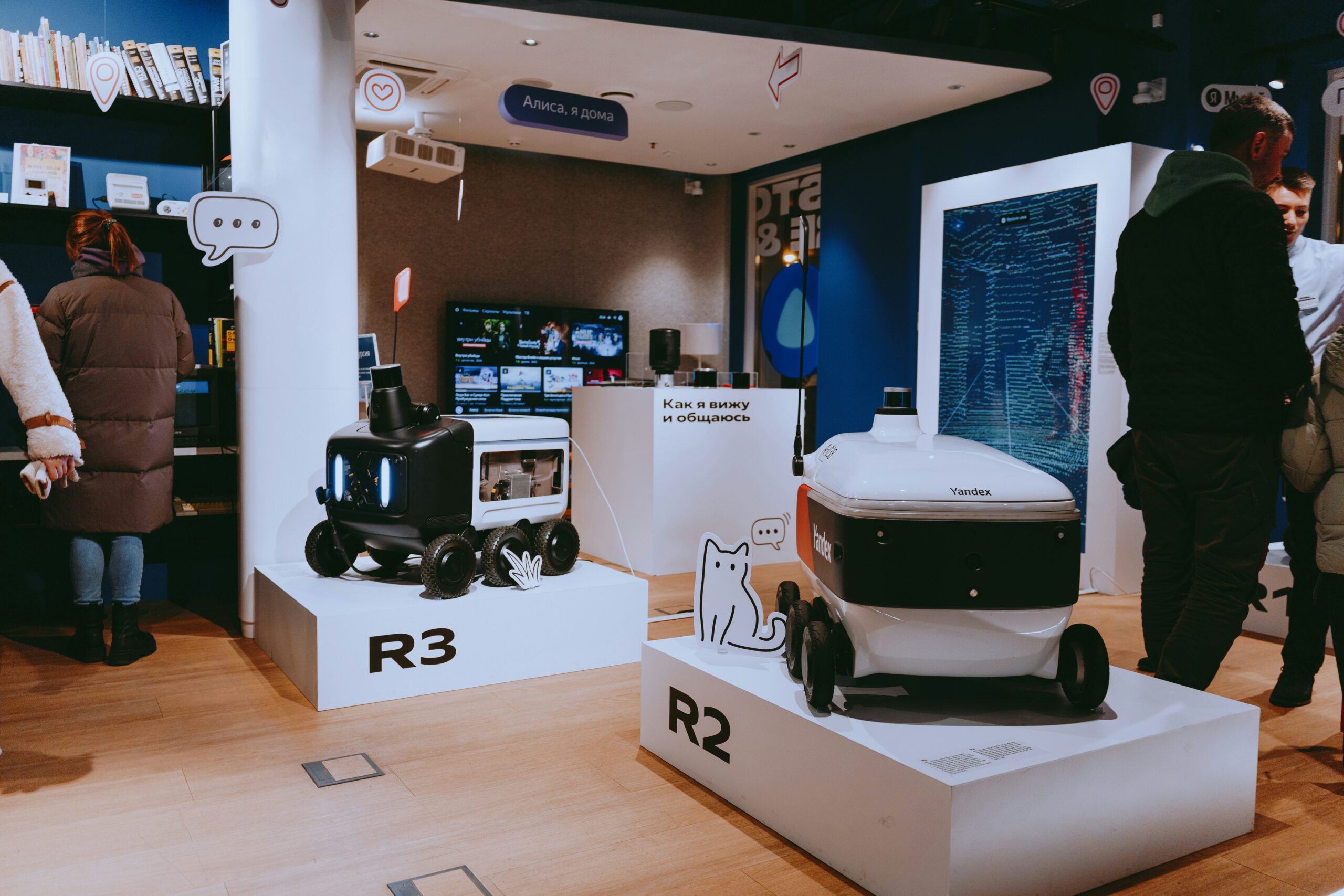 Autonomous Commerce